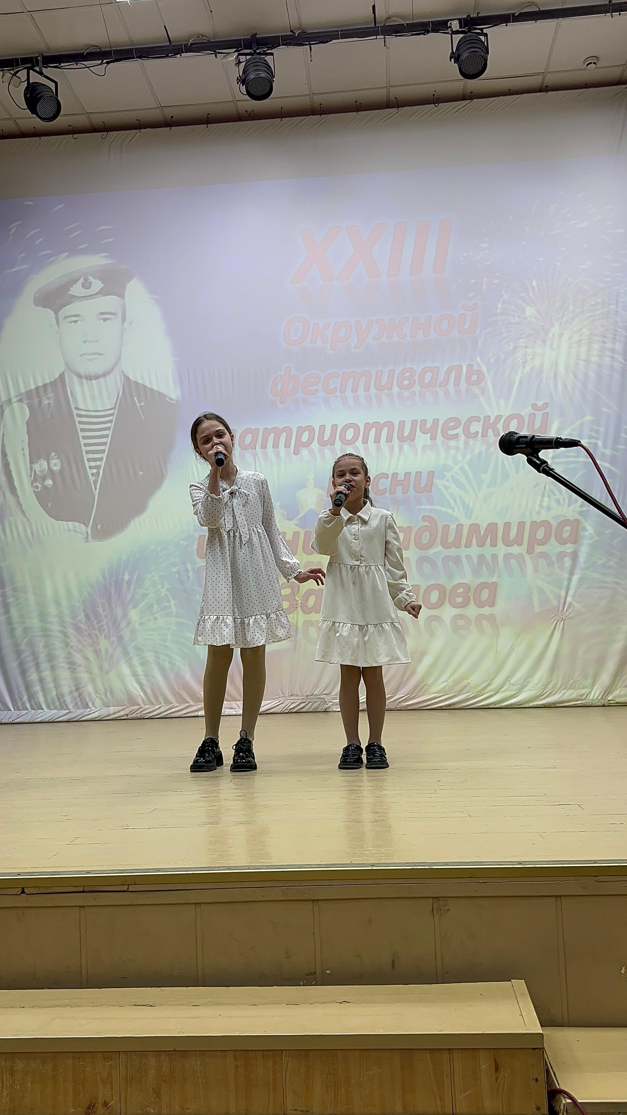 Фестиваль патриотической песни им В.Завьялова.