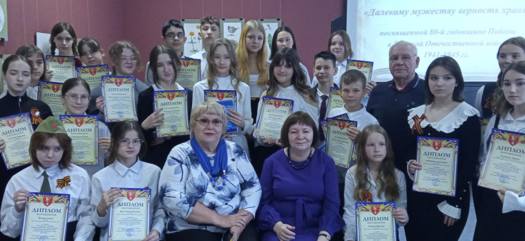 Поэтическая эстафета «Далекому мужеству верность храня».